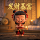 真人版抓娃娃机哪一集